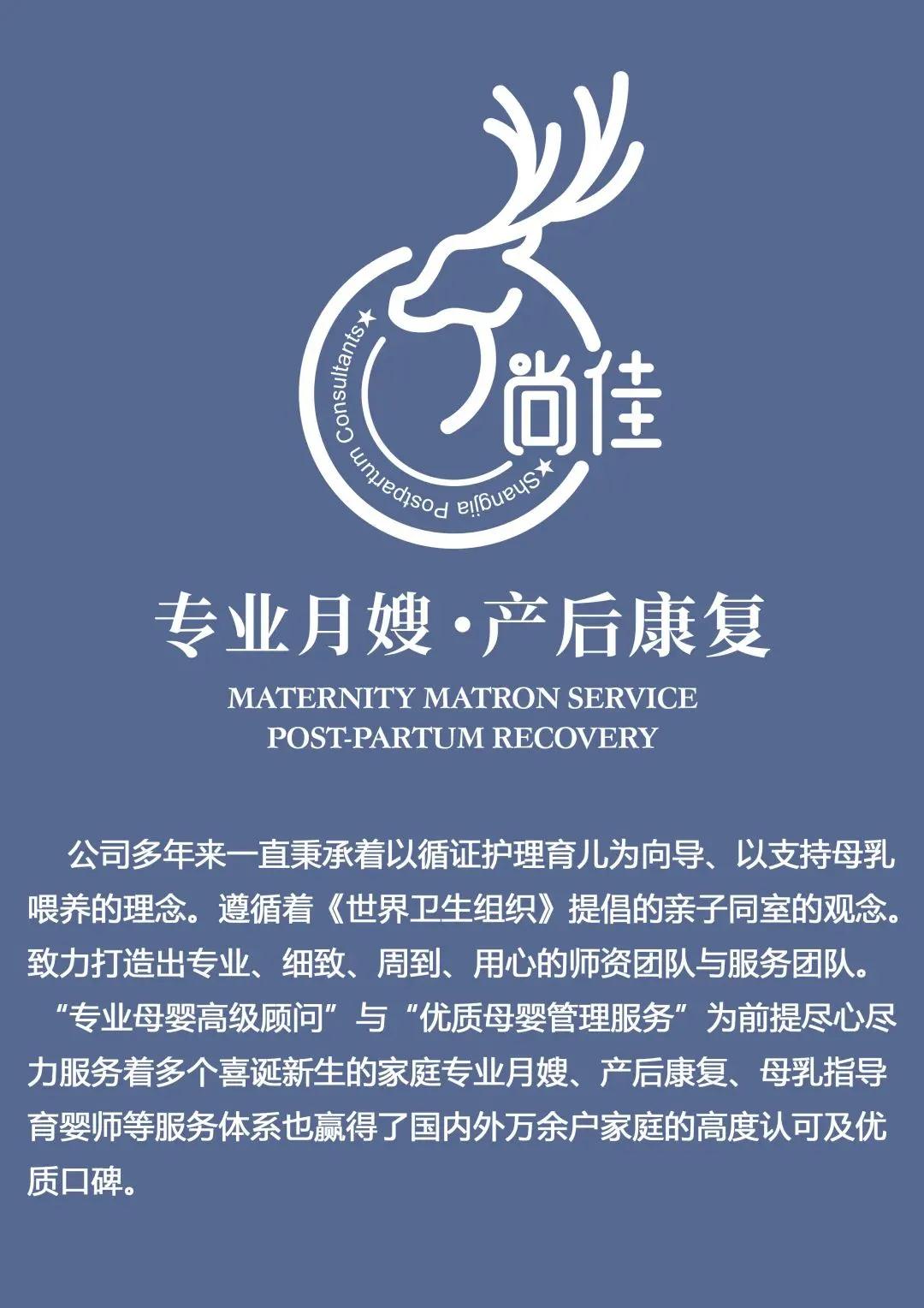 尚佳專(zhuān)業(yè)月嫂|新手媽媽常見(jiàn)的問(wèn)題，有了這篇知識點(diǎn)就不慌了！