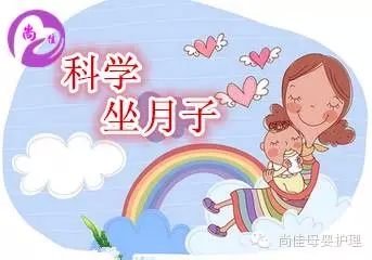 【尚佳月嫂】12月26日  潮南峽山孕婦課堂開(kāi)課啦！