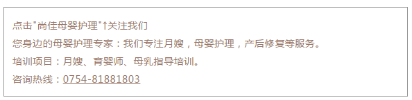 尚佳專(zhuān)業(yè)月嫂 | 手足奶丨大寶還沒(méi)斷奶又懷上了，還能繼續喂奶嗎