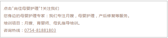 尚佳專(zhuān)業(yè)月嫂 | 視頻丨笑cry， 孩子們聲嘶力竭的“我不想上學(xué)！”