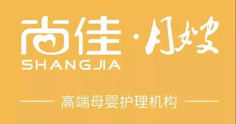 尚佳專(zhuān)業(yè)月嫂丨有圖丨寶寶一吃奶就哭，原來(lái)是因為這個(gè)原因